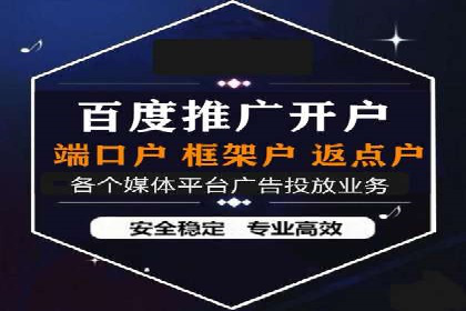 快手信息流广告投放全解析，案例分享